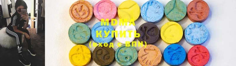 MDMA кристаллы  Карабаш 